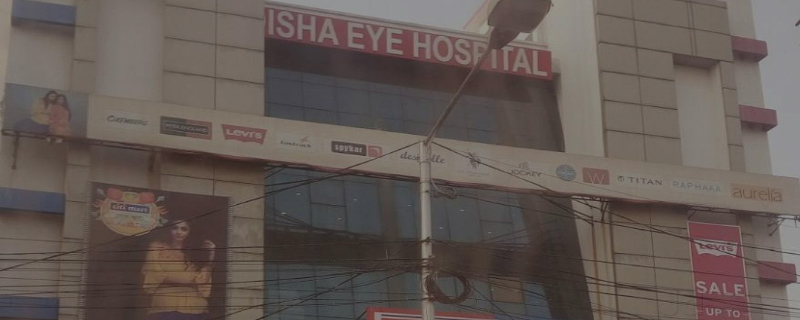 Disha Eye Hospital - Gariahat 